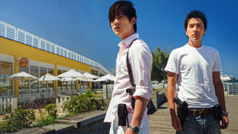 痞子英雄 - Season 1 Episode 12 (2009) 予告編