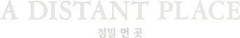 A Distant Place logo
