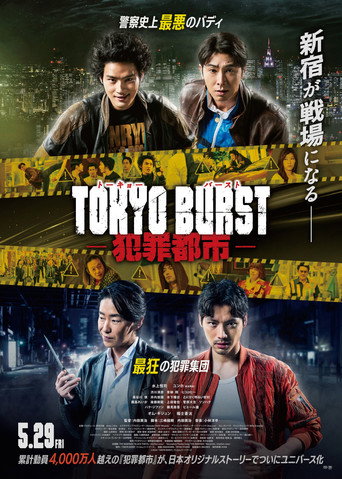 Poster 2