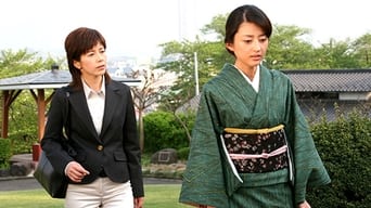 鉄道捜査官 - S3E01