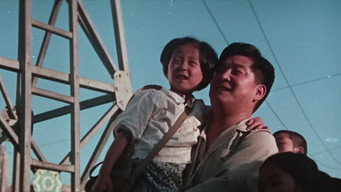 Шкільна поїздка (1969)