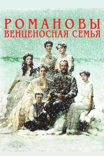 Poster för The Romanovs: A Crowned Family