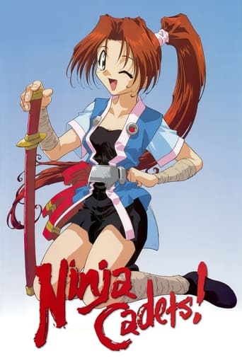 Poster of Ninja者