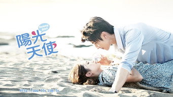 Sunny Girl (2011)