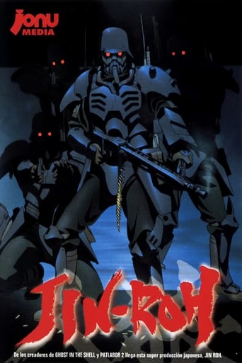 Jin-Roh: La brigada del lobo (1999)