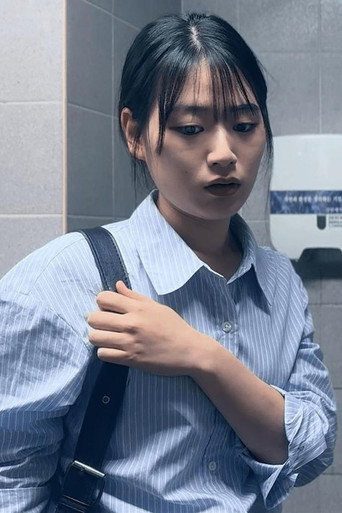 Public Restroom poster