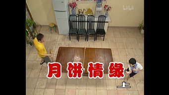 Episode 191