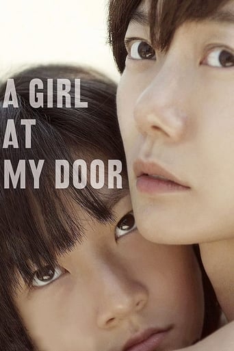 Movie poster: A Girl at My Door (2014) สาวน้อยที่หน้าประตู