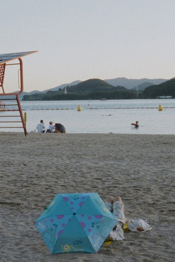 Staff Waltz for the Shore poster