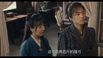 an arrow through the heart