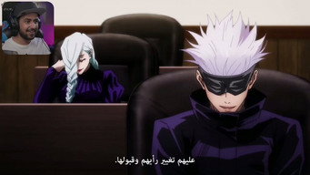 Episode 17