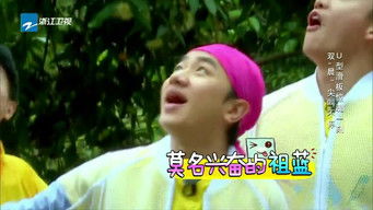 Aflevering 6 — Episode 6