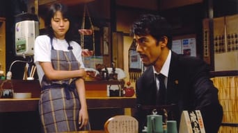 Dragon Sakura (2005-2021)