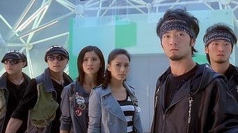 Місія близнюків (2007)