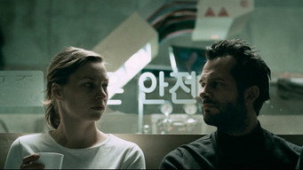 Вантаж (2009)