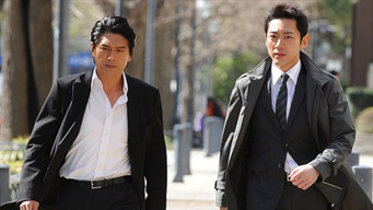 Episode 8 — Episode 8