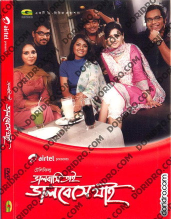 Poster for Bhalobashi Tai, Bhalobeshe Jai