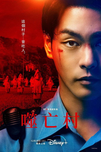 第 1 季 poster