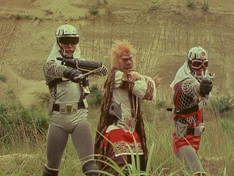 Episode 8 — The Cruel Ape Hunt