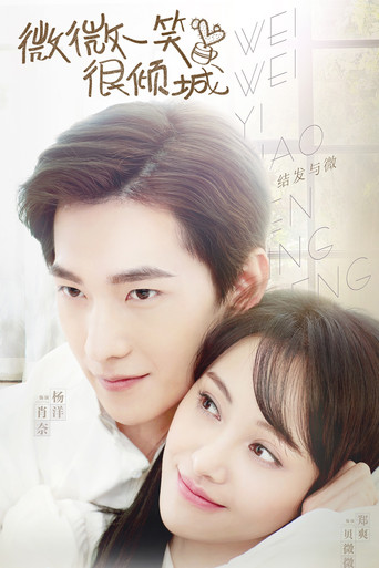 Love O2O — Posters 23