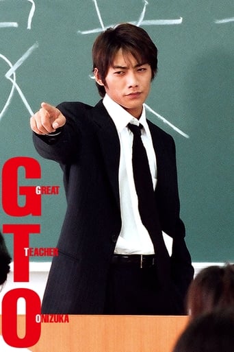 GTO: Great Teacher Onizuka: Season 1