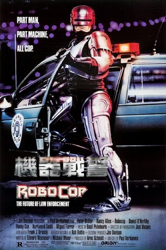 Poster of RoboCop