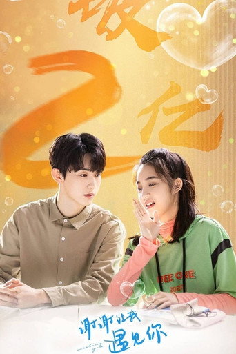 Meeting You — Posters 19
