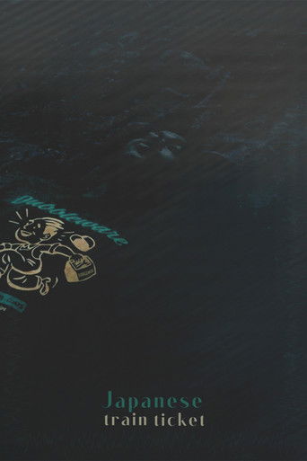 Japanese train ticket (2024)