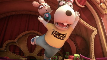 Brave Rabbit 2: Crazy Circus (2015)