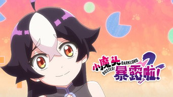 第7話：Episode 7