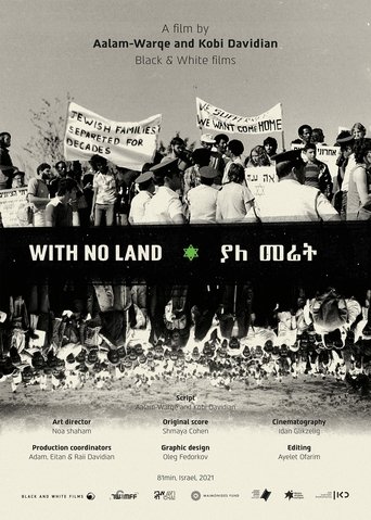 With No Land