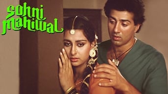 Sohni Mahiwal (1985)