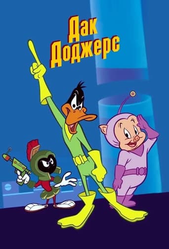 Duck Dodgers