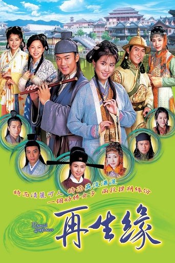 Eternal Happiness: Season 1
