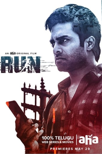 Poster of Run