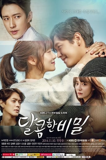 Poster of 달콤한 비밀