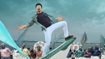Still 9 from Entha Manchivaadavuraa