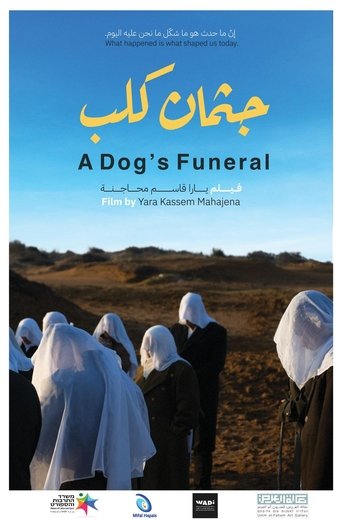 A Dog's Funeral poster