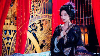 公主无诏 - S1E01