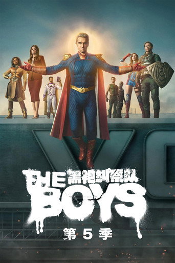 第 5 季 poster