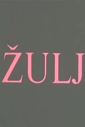 Žulj