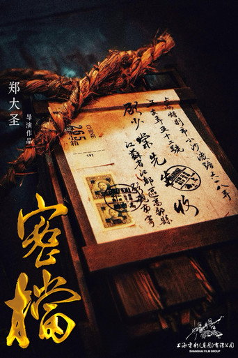剧照 3