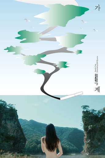 Family Tree poster