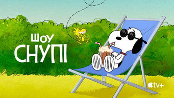 #82 Шоу Снупі