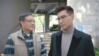 Episode 9 — Episode 9