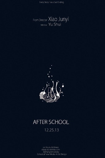 After School (2013)
