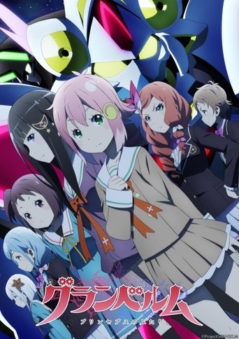 GRANBELM: Season 1