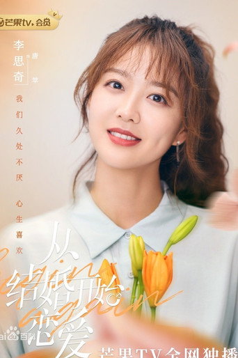 Begin Again — Posters 18