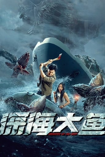 Poster of Monster of The Deep