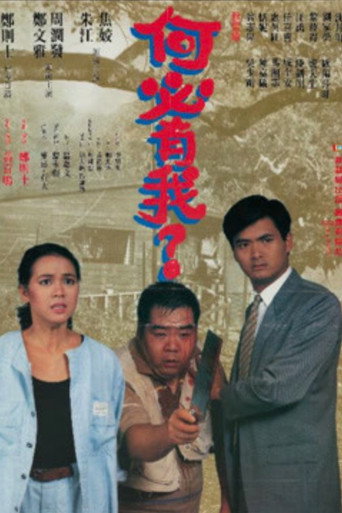 Poster 4